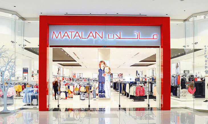 Matalan - Dubai (3) Malls